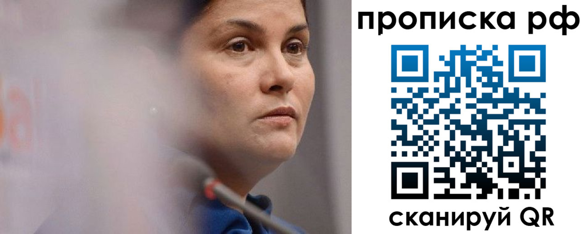 временная регистрация купить в Сортавале