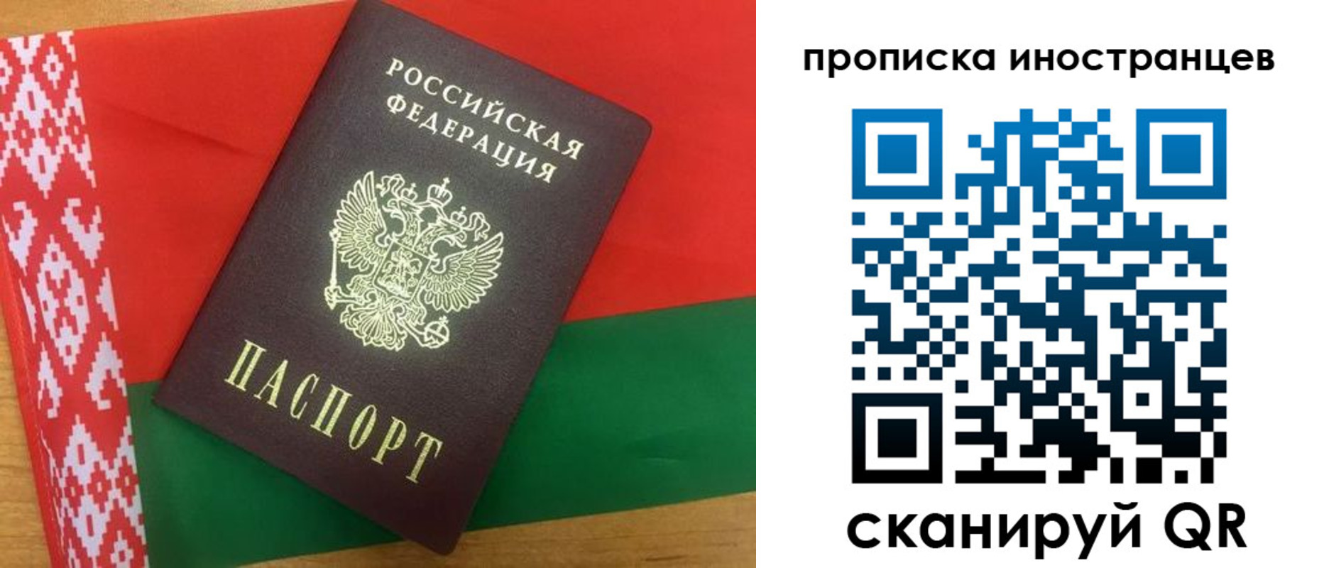 пропишу в квартире в Сортавале